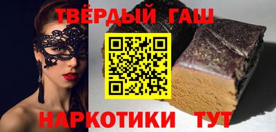 кокаин премиум Краснодар