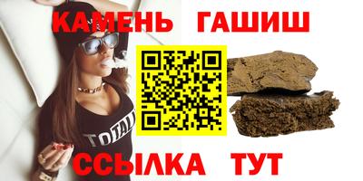 кокаин премиум Краснокаменск