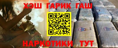 кокаин премиум Краснокаменск