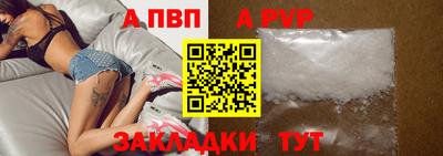 кокаин премиум Краснодар