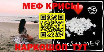 кокаин премиум Краснокаменск