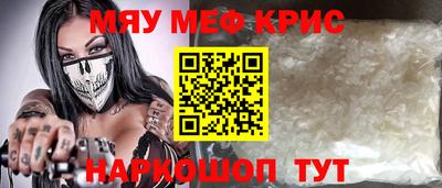 кокаин премиум Краснодар