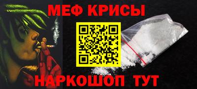 кокаин премиум Краснокаменск