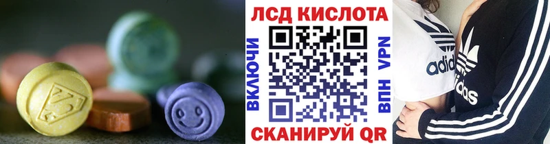 ЛСД экстази ecstasy  Ишимбай 