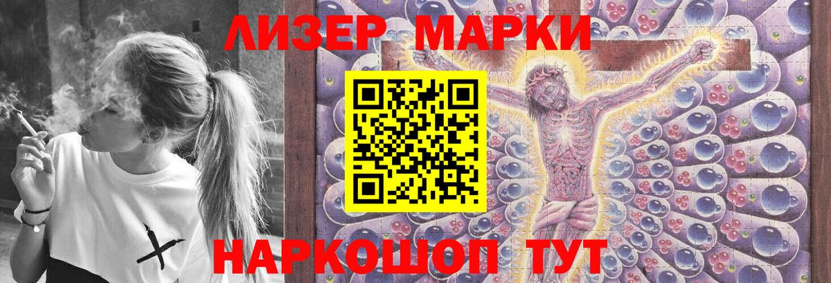 Лсд 25 экстази ecstasy  Вход с VPN  Лсд 25 экстази  Ишимбай 