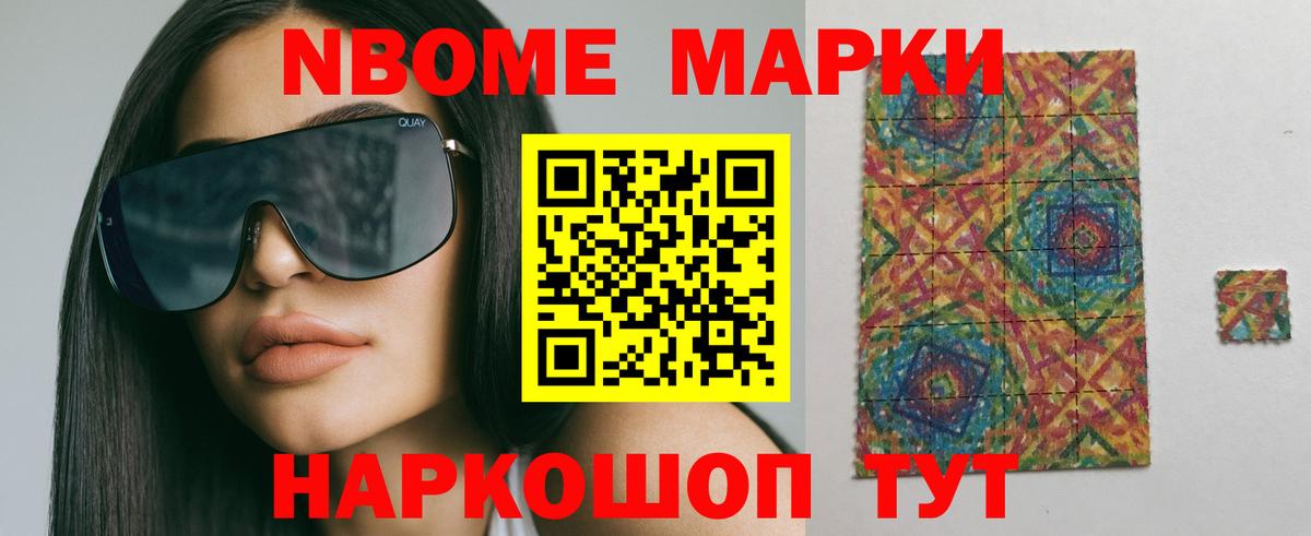 ЛСД экстази кислота Ишимбай