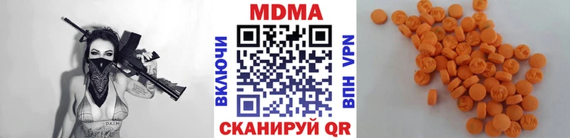MDMA молли  купить  сайты  Ишимбай 