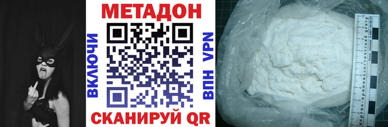 мориарти Telegram  Ишимбай  Метадон мёд 