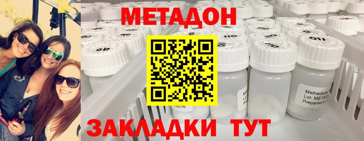 Ишимбай  mega вход  Вход с VPN  Метадон белоснежный 