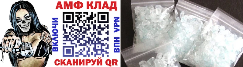Метамфетамин кристалл Ишимбай