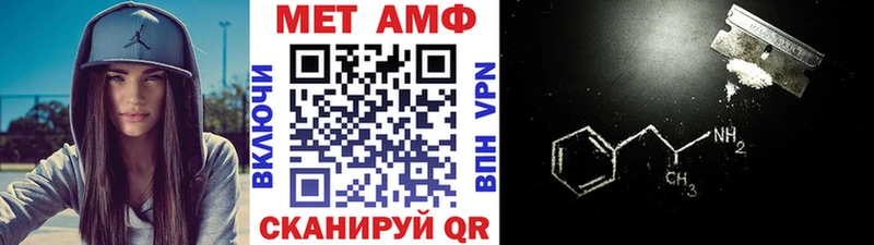 Метамфетамин кристалл  Ишимбай 