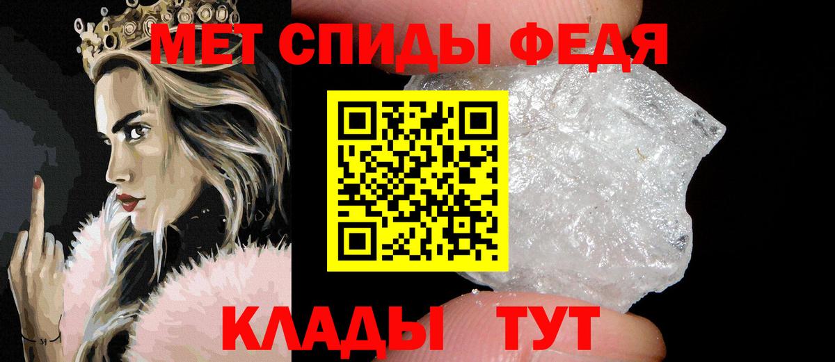 Меф МЯУ МЯУ   Ишимбай  МДМА  Гашиш  ГАШИШ  Вход с VPN  Марихуана 