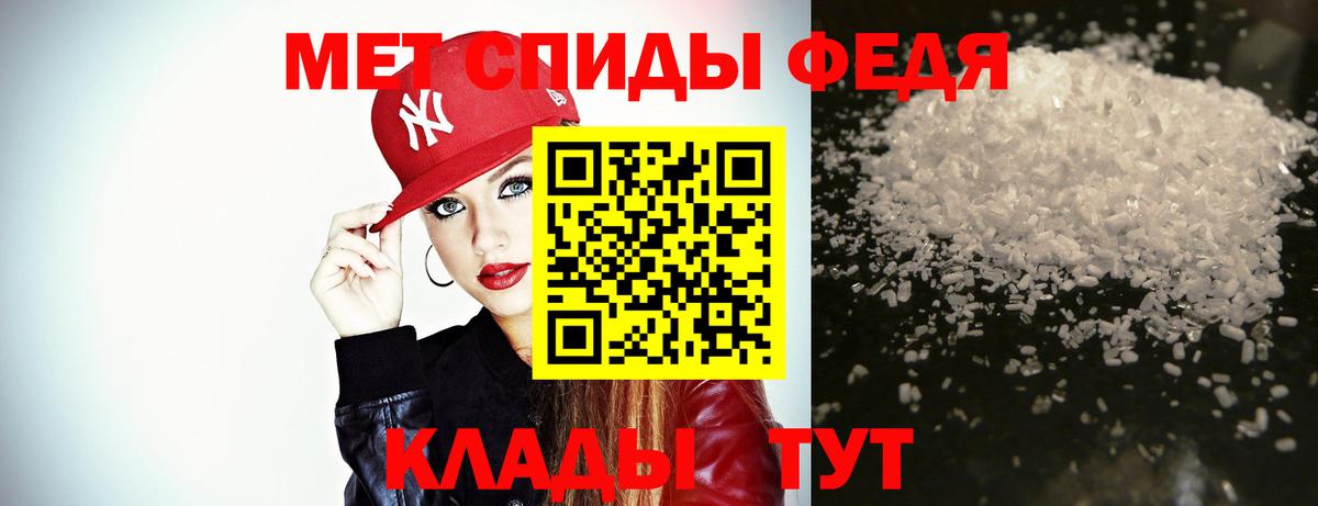 Метамфетамин винт Ишимбай