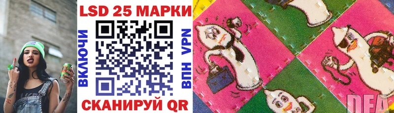 Наркотические марки 1,8мг  купить наркотик  Ишимбай 