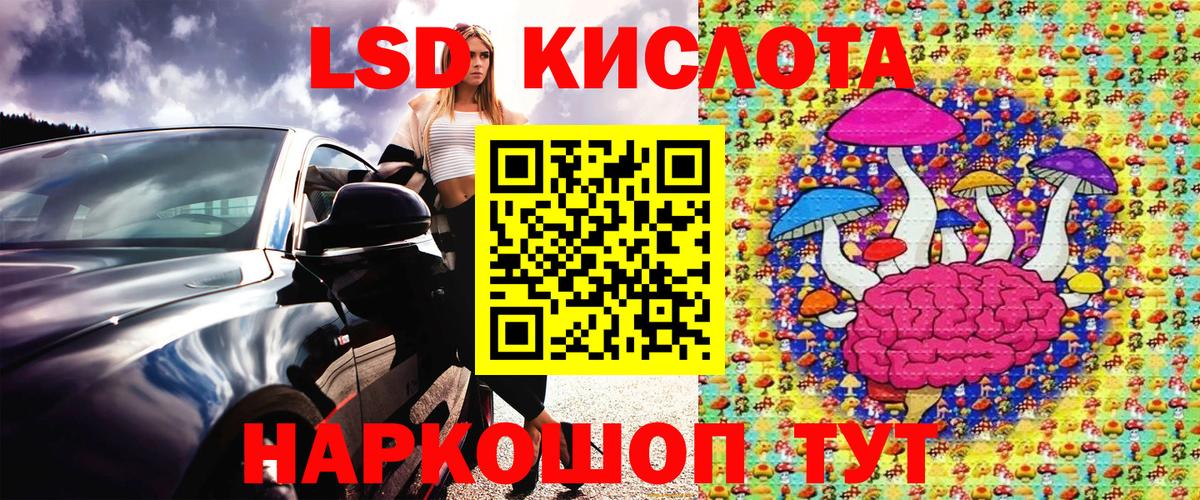 Наркотические марки 1500мкг  Наркотические марки 1500мкг  Ишимбай  Вход с VPN 