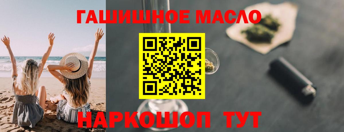Дистиллят ТГК жижа Ишимбай