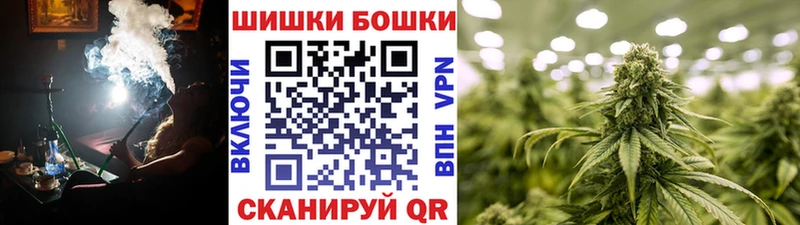 Бошки марихуана OG Kush наркотики дарк нет какой сайт Ишимбай
