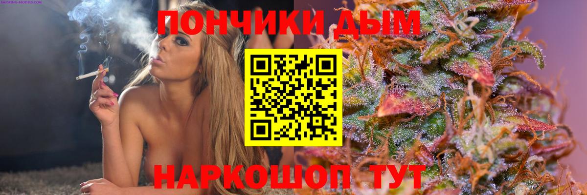 Ишимбай  Марихуана Bruce Banner  Каннабис SATIVA & INDICA  МАРИХУАНА VHQ  Вход с VPN 